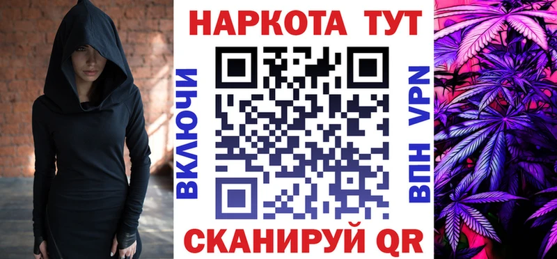 Как найти наркотики Гороховец КОКАИН Канабис АМФ СК Гашиш МЕФ