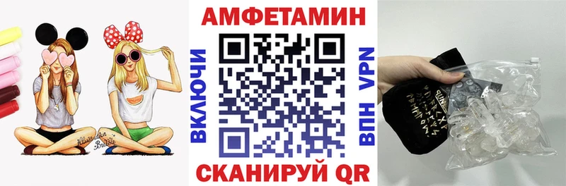 АМФ 97%  купить наркотик  Гороховец 