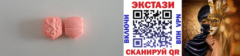 где можно купить   Гороховец  Экстази 99% 
