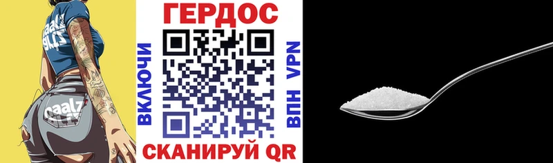 купить закладку  кракен рабочий сайт  ГЕРОИН гречка  Гороховец 