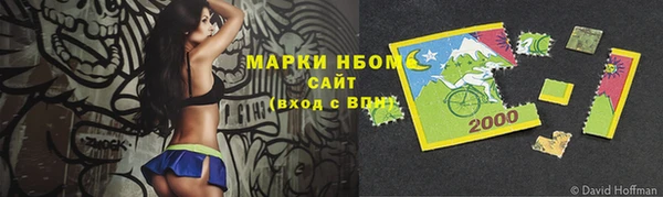 амфетамин Балабаново