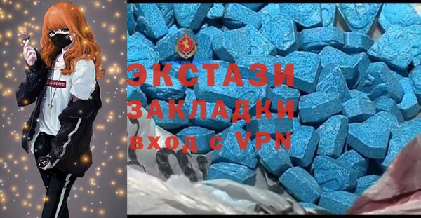 соль курить ск Балахна