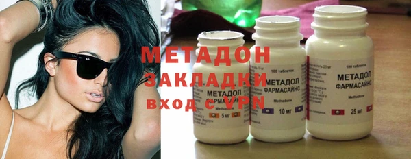 амфетамин Баксан