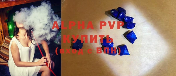 соль курить ск Балахна