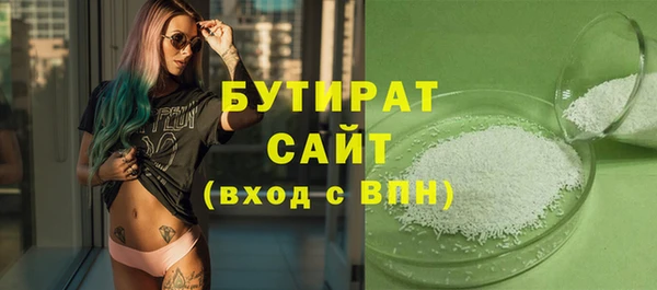 амфетамин Балабаново