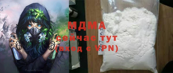 амфетамин Балабаново