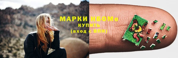 соль курить ск Балахна