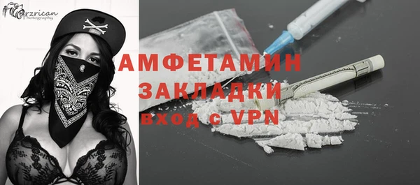 соль курить ск Балахна
