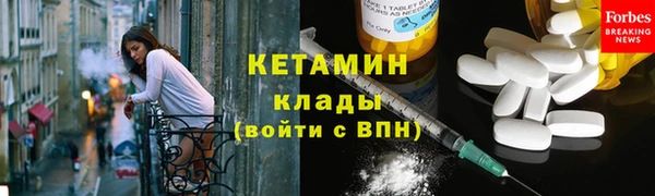 соль курить ск Балахна
