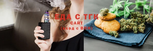 соль курить ск Балахна
