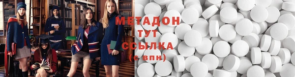 соль курить ск Балахна