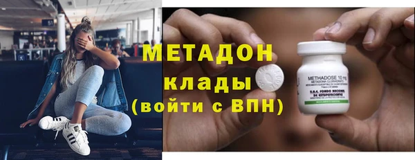 амфетамин Баксан