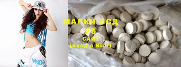 амфетамин Балабаново