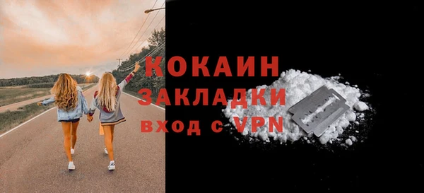 амфетамин Балабаново