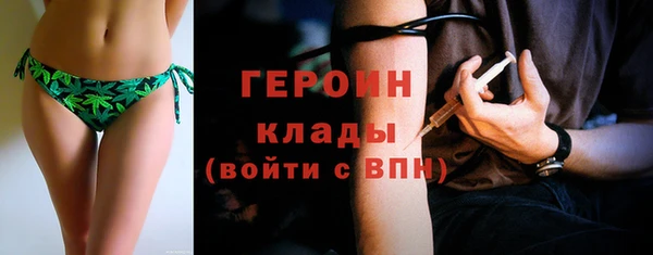 амфетамин Балабаново