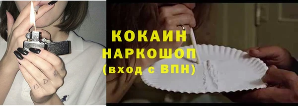 амфетамин Баксан