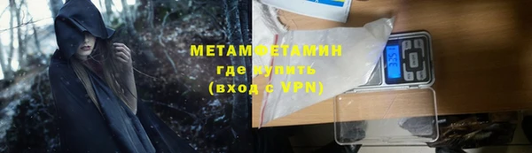 соль курить ск Балахна