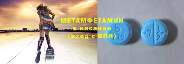 соль курить ск Балахна