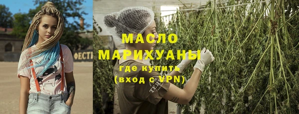 амфетамин Балабаново