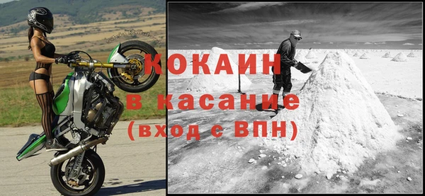 амфетамин Балабаново