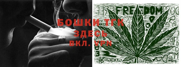 амфетамин Балабаново