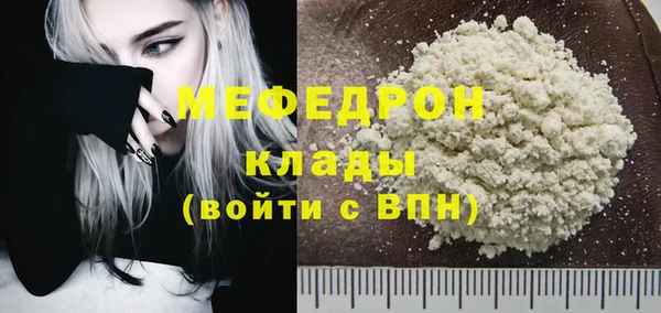 амфетамин Баксан