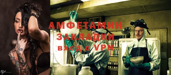 амфетамин Баксан