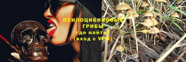соль курить ск Балахна
