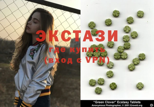 амфетамин Баксан