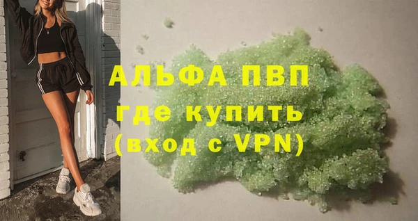 амфетамин Баксан