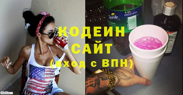 амфетамин Балабаново