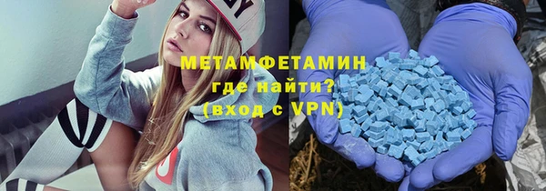 соль курить ск Балахна