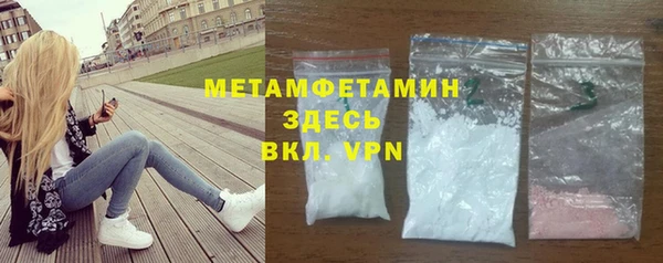 амфетамин Баксан