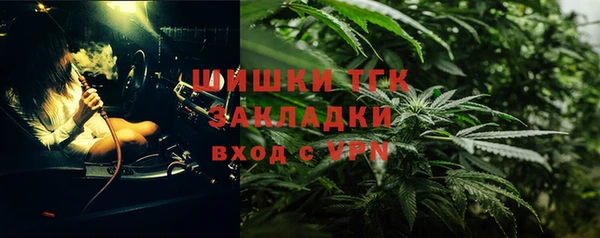 амфетамин Балабаново