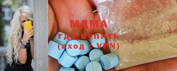 соль курить ск Балахна