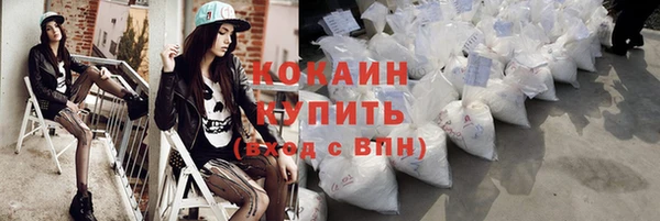 соль курить ск Балахна