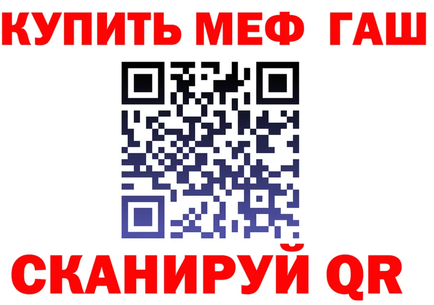 APVP СК зеркало дарк нет мега Гороховец