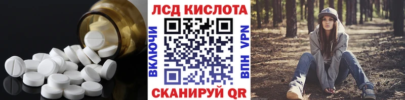 Лсд 25 экстази ecstasy  ОМГ ОМГ ссылка  Гороховец 