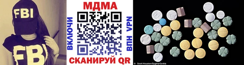 где можно купить Гороховец МДМА молли
