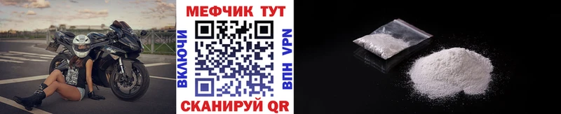МЯУ-МЯУ 4 MMC  Гороховец 