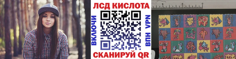 Марки N-bome 1500мкг  Гороховец 
