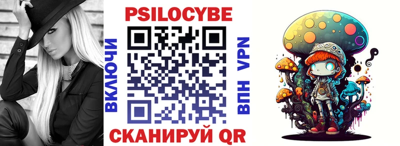 купить кракен Псилоцибиновые грибы ЛСД Гороховец